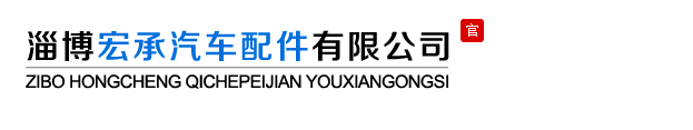 淄博金工廣告設備有限公司